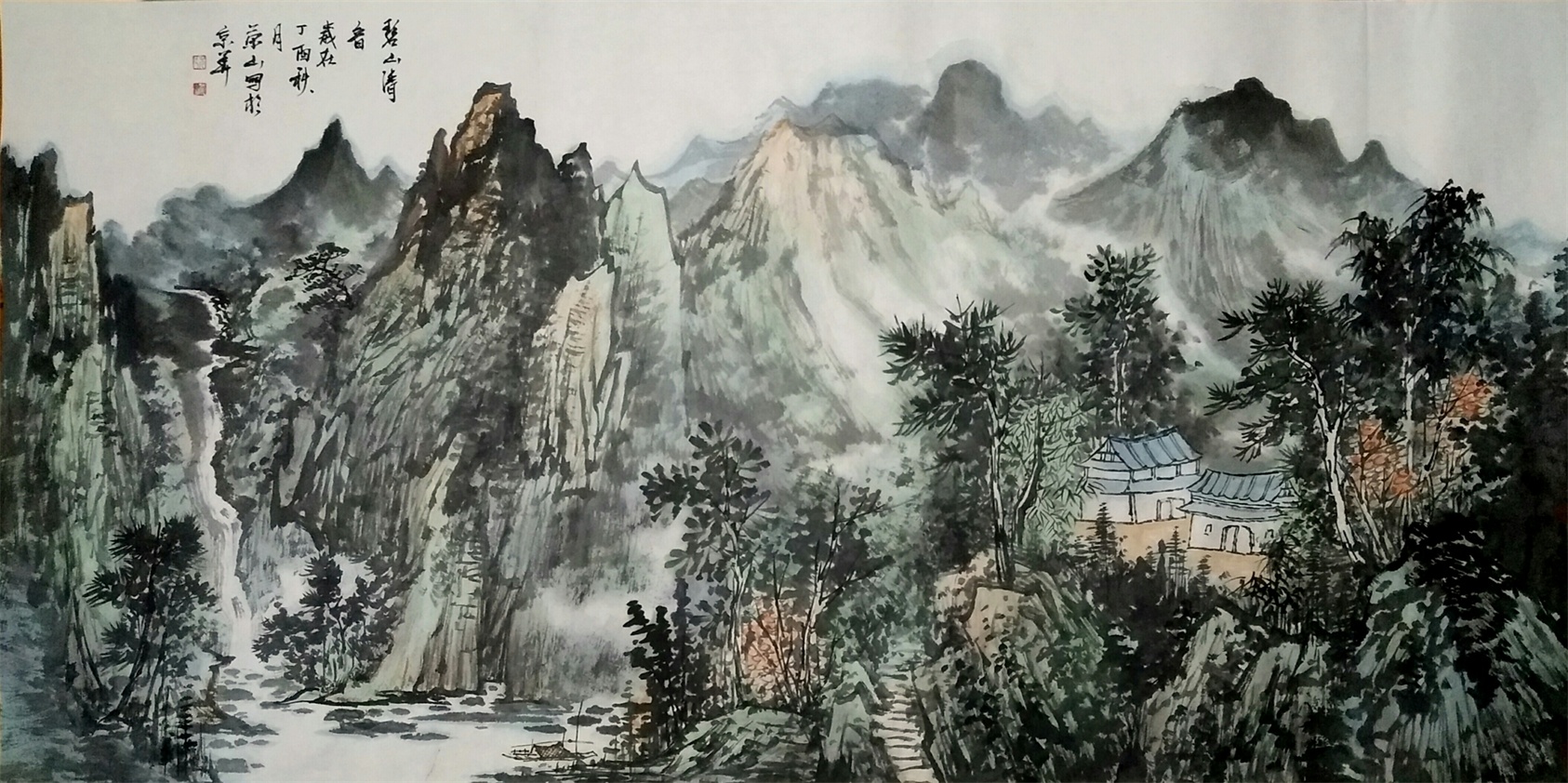 碧山青音