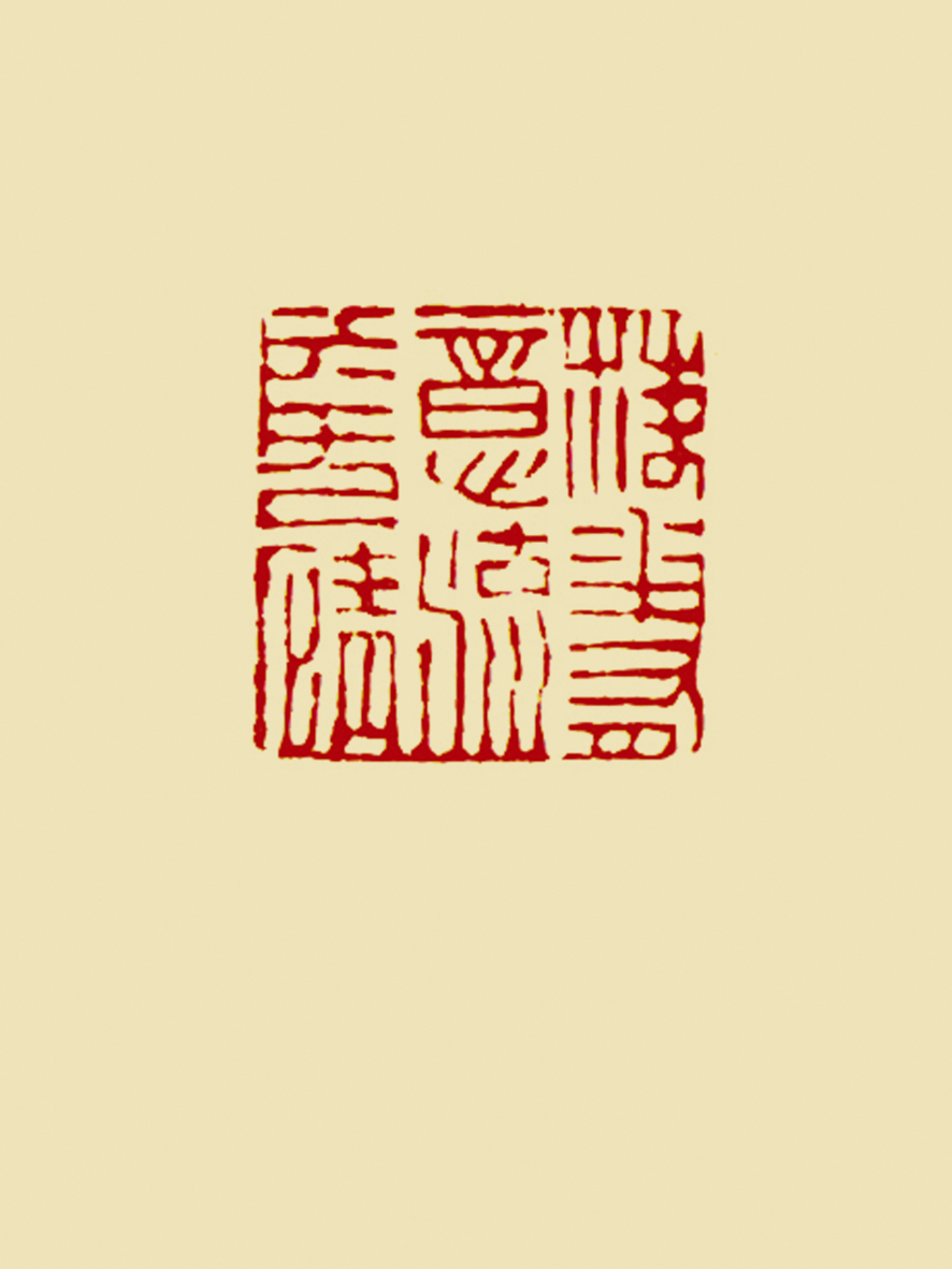 落花有意流水无情-马有林
