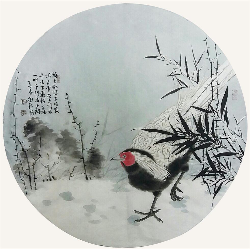雪篁野禽