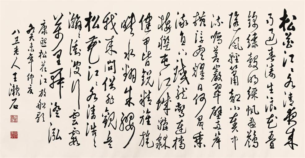 书法