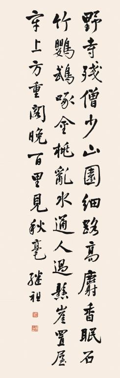 书法