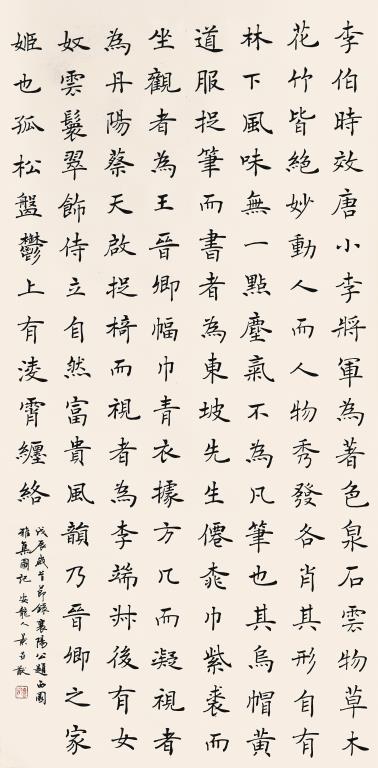 书法