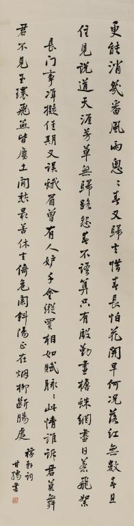 书法