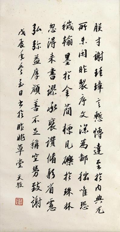 书法