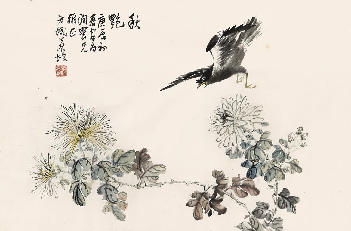 秋艳