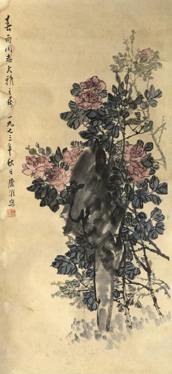 花卉
