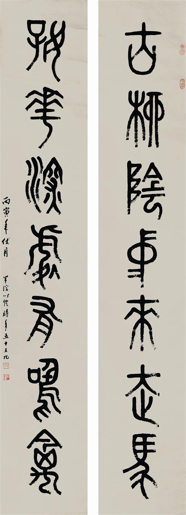 王以忱