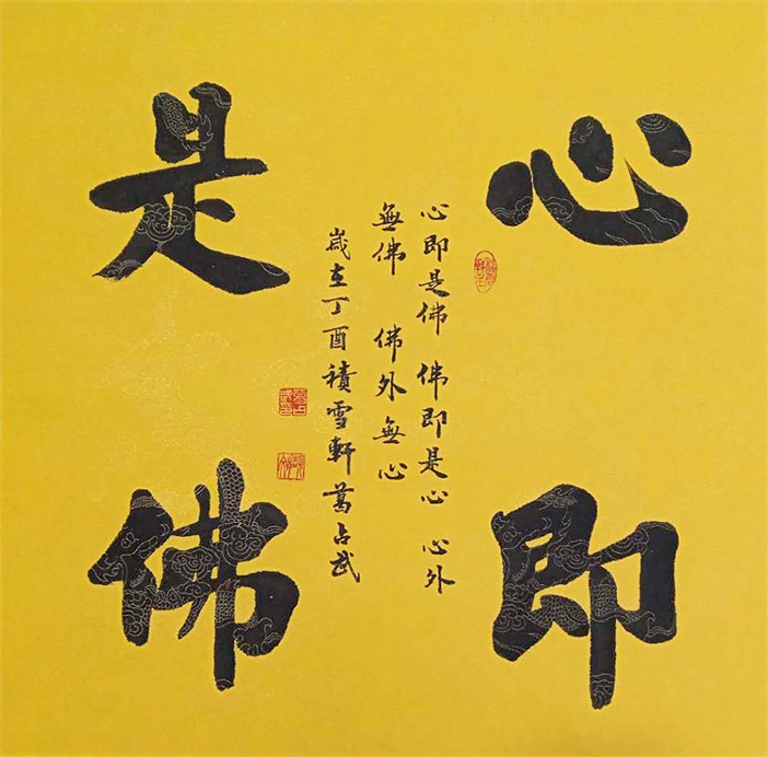 书法