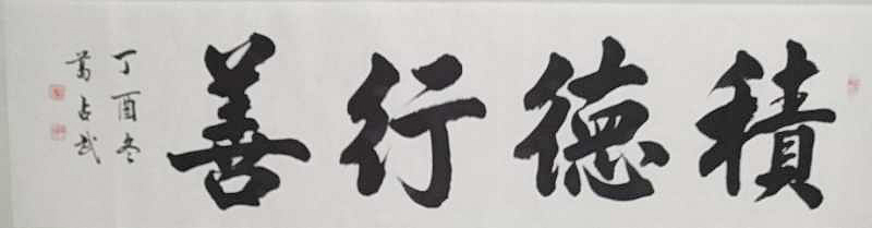 书法