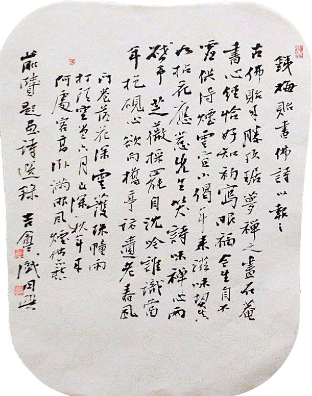书法