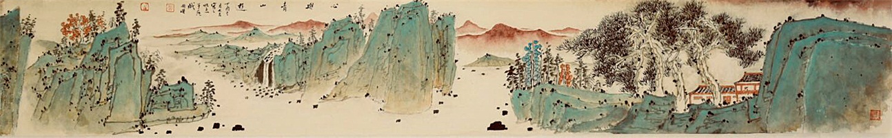 青山绿水