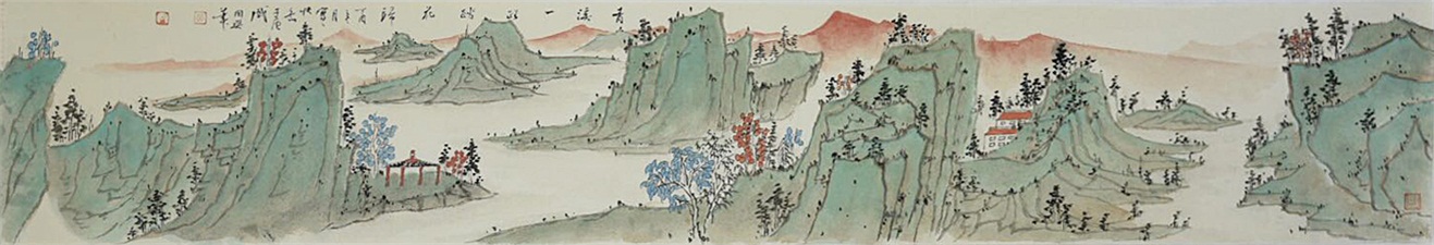 青山绿水