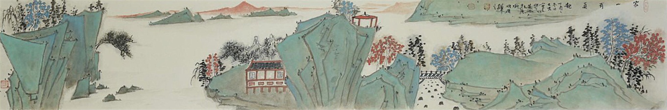 青山绿水