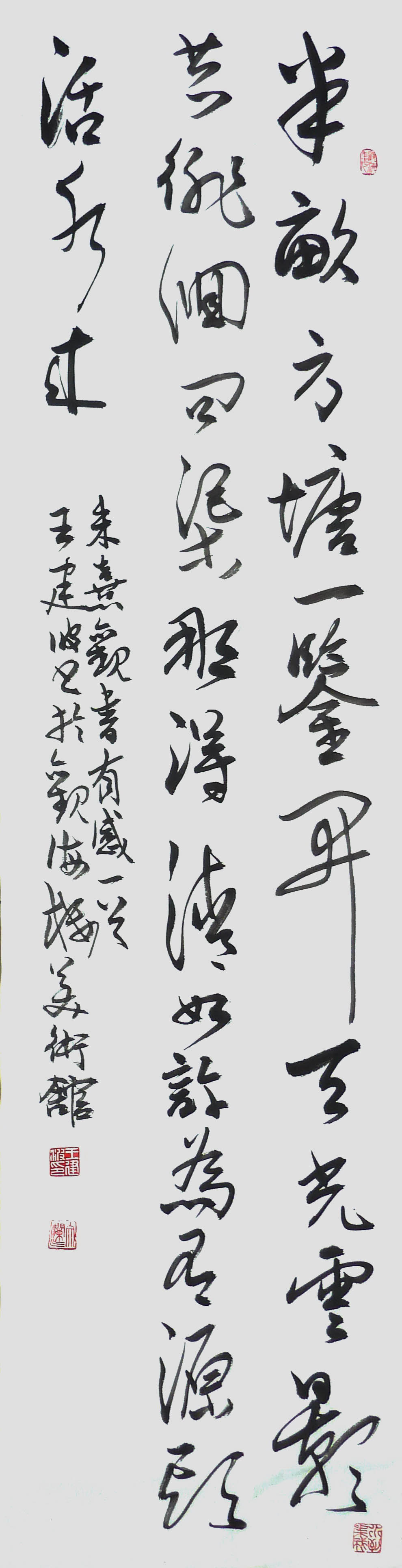 书法