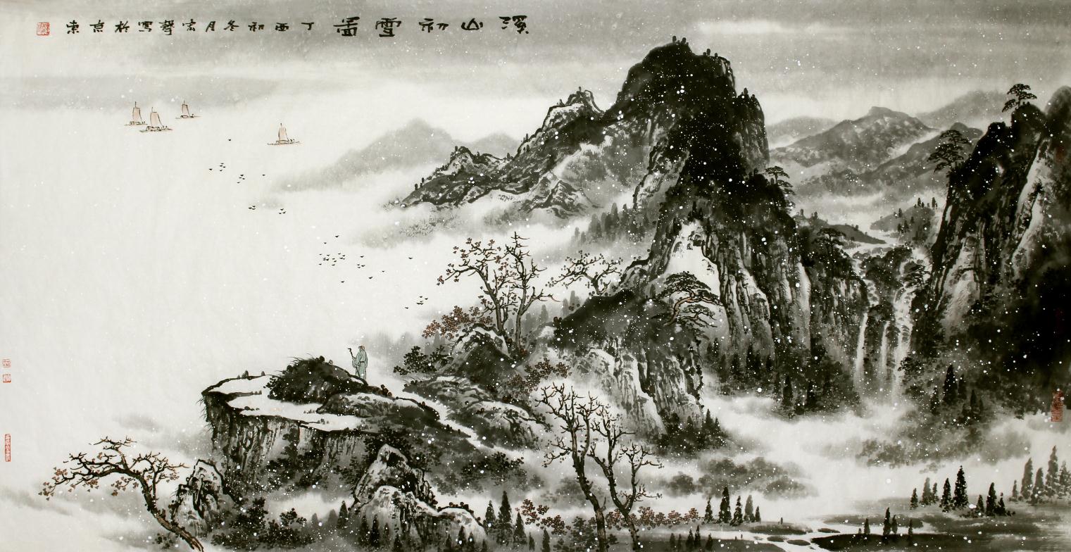 溪山初雪之四