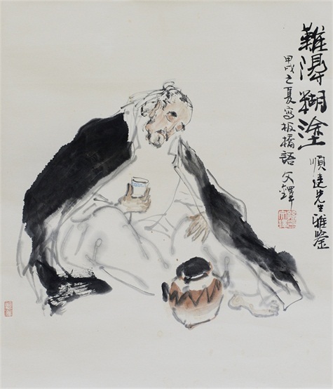 9.孙文铎 难得糊涂