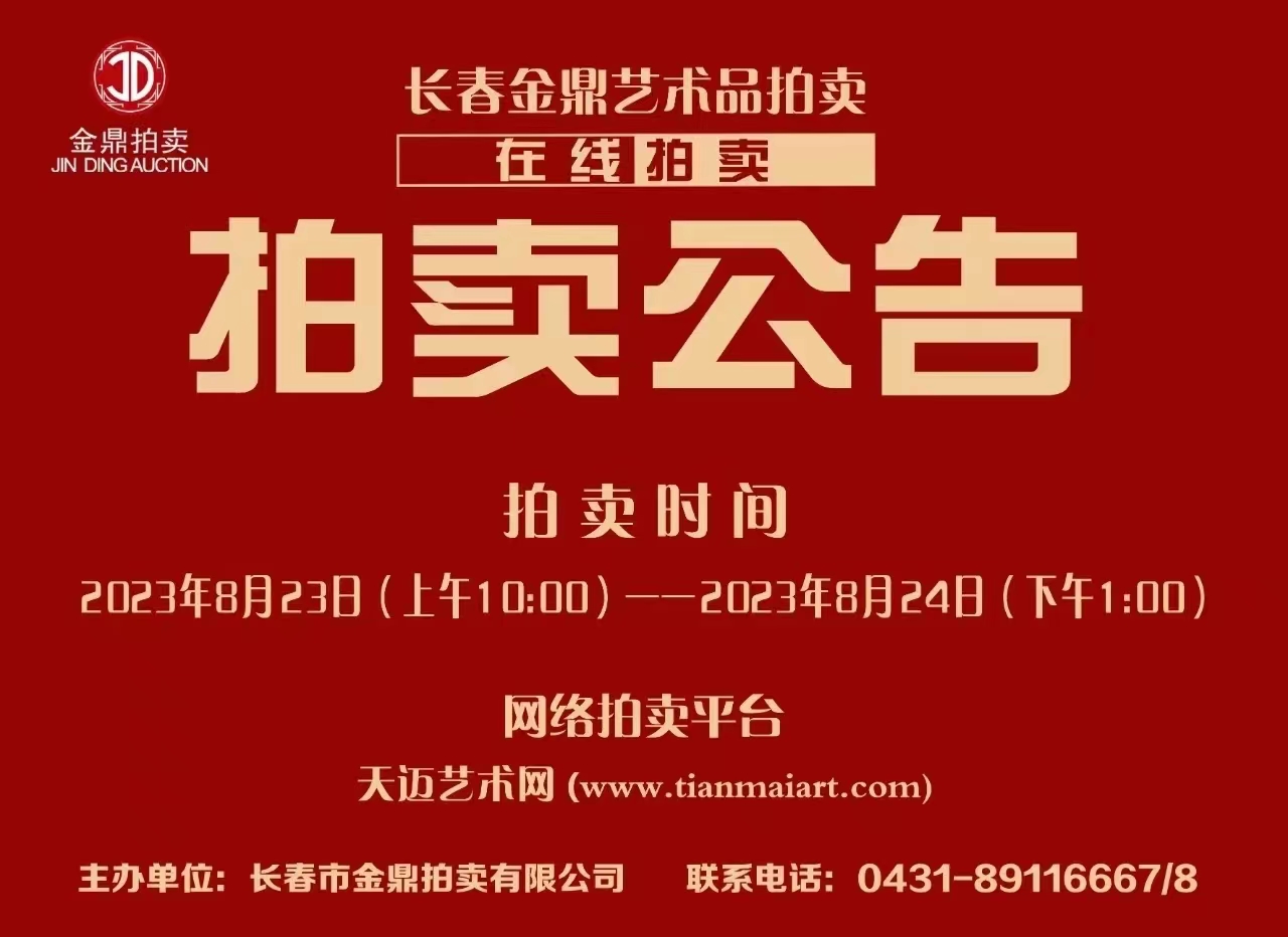 微信图片_20230828150711.jpg