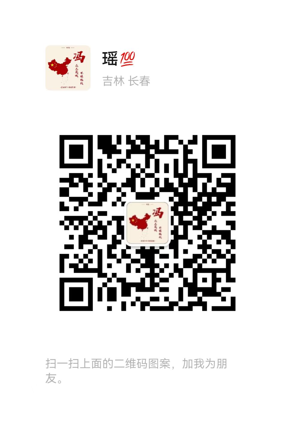微信图片_20250310085144.jpg